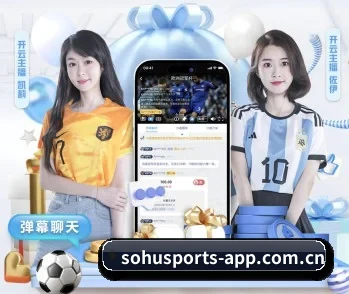 搜狐体育的故事（Sohu Sports）